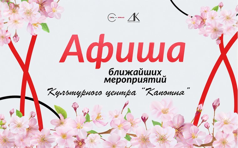 Спектакль «Сцена моя» — вечер, где танец становится личной историей